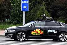 小马智行融资1.02亿美元，成中国首家无人车独角兽