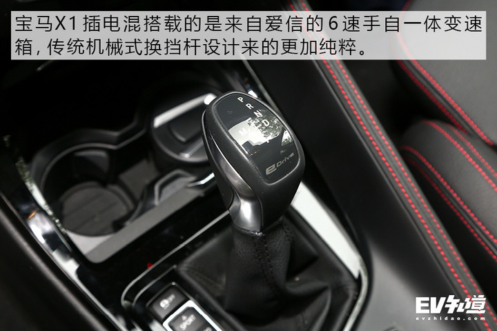 混动四驱跑进7秒俱乐部!宝马X1插电混动性能