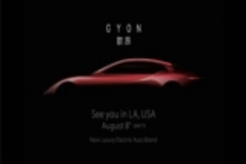 新特8月8日将推出全新高端电动汽车品牌歌昂