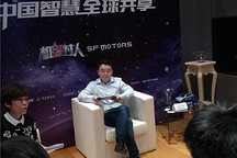 張正萍：技術+質量讓SF不懼中國新能源汽車市場競爭