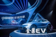 SF MOTORS發布全新中文品牌“金菓” 首款電動SUV SF5明年第三季度上市