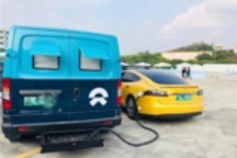 蔚來向特斯拉車主推銷移動(dòng)充電車 行走的大型充電寶