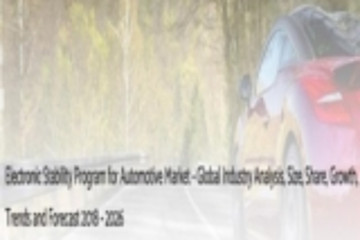 一文了解2018-2026年汽车电子稳定程序市场的发展预期