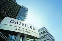 还在做大做强？戴姆勒集团都“一分为三”啦！