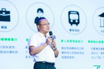 首汽GoFun譚奕：自動駕駛、區塊鏈和共享汽車結合，能給出行帶來什么