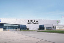 大众工业4.0的中国实践样本：4种车型混线生产，50秒下线一台车