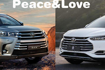 不要Diss不要Skr，全新一代唐/汉兰达到底谁最能体现Love？