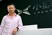 鮑思源加盟小鵬汽車，任戰略部董事總經理
