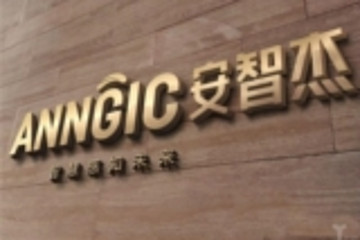 毫米波雷達生產(chǎn)商安智杰獲5千萬A輪融資