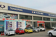 庞大集团靠出售资产续命，累计股权质押高达99.98%