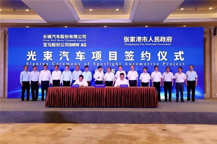 Автомобильный проект Beangguang официально обосновался в Чжанцзягане, и появился план будущего планирования.