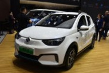 北汽新能源全新EC3/LITE將亮相成都車展