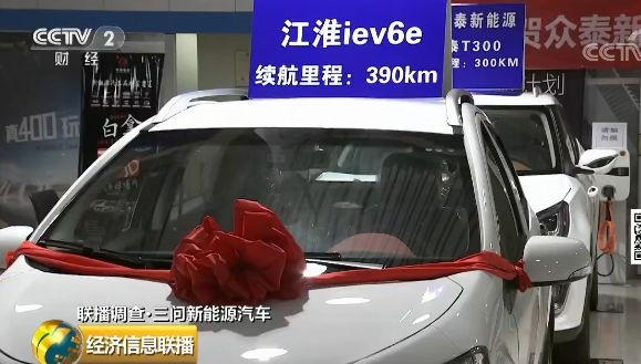 新能源汽车补贴退坡,新能源汽车涨价