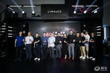 32家领克中心开业 易寒详解领克渠道领先的秘密