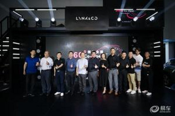 32家领克中心开业 易寒详解领克渠道领先的秘密