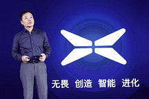 小鵬汽車擬融資 300 億的背后：每一天都在狂奔
