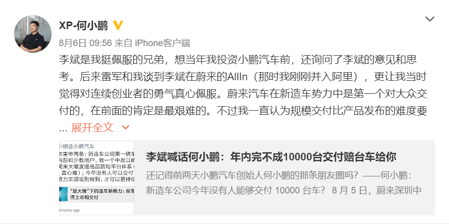 图10