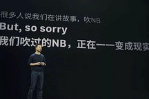 乐视公布67亿债务解决方案 贾跃亭还钱指望不上汽车