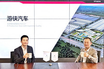 为卫俊的造车梦加码：游侠汽车 B+轮融资 3.5 亿美金