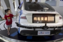 Mobileye合作百度等公司 增强自动驾驶技术