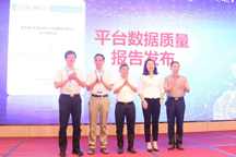 注意！新能源汽車實時運行數據不佳影響可不小