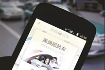 罵滴滴于事無補(bǔ)，網(wǎng)約車怎樣改變才能避免悲劇？