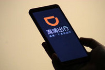 多地约谈包括滴滴在内的网约车机构：全面整改，整改不到位将下架APP