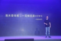 C位电咖，脚步显然更加稳健