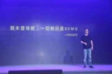 C位电咖，脚步显然更加稳健