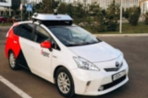 Yandex在俄推出無人駕駛出租車服務(wù) 歐洲首次公眾測試