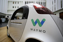 Waymo入華 擔憂還是歡喜？