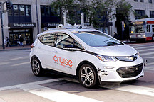 自动驾驶公司抢人 通用Cruise将提供期权激励