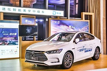 比亞迪發布D++開放生態，秦Pro家族車型亮相