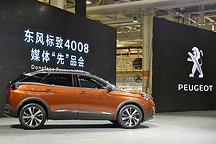 东标“易帅 ” 背后的营销大考