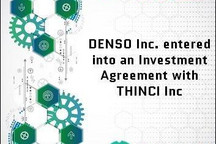 日本电装领投ThinCI6500万美元 助力自动驾驶发展