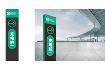 北京市正在加快研究公用充电桩考核政策