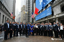 蔚来在纽交所上市 敲钟的人却不是李斌