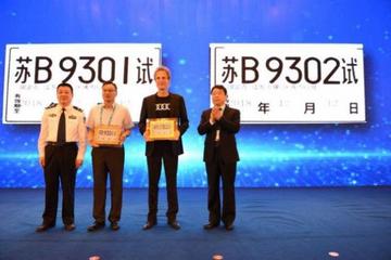 BBA集齊中國自動駕駛測試牌照，江蘇測試基地開放 