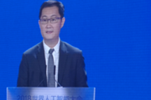 馬化騰：未來人工智能發(fā)展需要思考四個問題