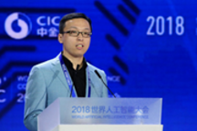 第四范式发布AutoML和AutoCV两平台：降低AI应用门槛