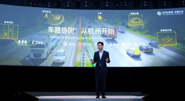 Alibaba объявила, что проложит путь в Интернет и получит первые в Ханчжоу права на самостоятельное вождение.