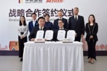新物流形式 华晨雷诺与货拉拉战略联盟