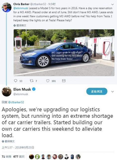 Маск: Tesla модернизирует свою логистическую систему и строит собственные полуприцепы для перевозки автомобилей
