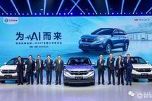 【快评】全新一代AX7上市 谁说自主车型做不好细节?|汽车产经