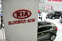 东风悦达起亚销售本部即将搬迁，从南京再回上海