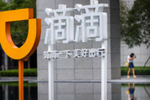 滴滴整改新动态：安全应急客服人数增加3倍, 10分钟内配合警方完成调证