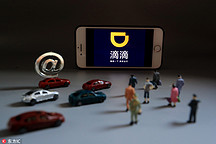 人民呼唤第二个滴滴，打破垄断才是终局