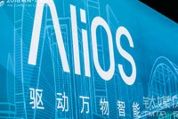 互聯(lián)網(wǎng)汽車?yán)顺毕?，斑馬網(wǎng)絡(luò)的開放與AliOS的野心