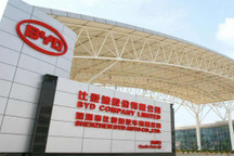 比亚迪：对氢燃料电池有相关研究