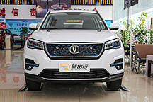 三擎四驱 E 混动 静态体验长安 CS75 PHEV